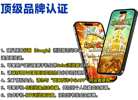 温馨提示